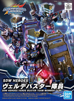 SDW HEROES VERDE BUSTER TEAM MEMBER