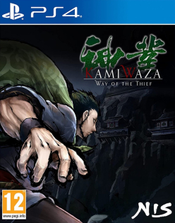 Kamiwaza Way of the Thief
