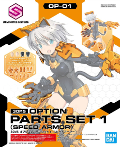 30MS OPTION PARTS SET 1 (SPEED ARMOR)
