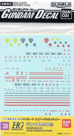 GUNDAM DECAL 38 MS (PRICIPALITY OF ZEON)
