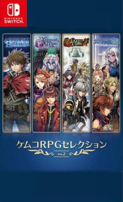 Kemco RPG Selection Vol. 2