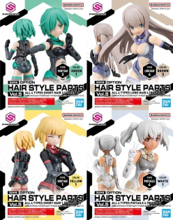 30MS OPTION HAIR STYLE PARTS VOL.5 ALL 4 TYPES