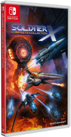 Söldner-X Complete Collection (import)