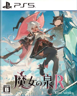 Witch Spring R (import)
