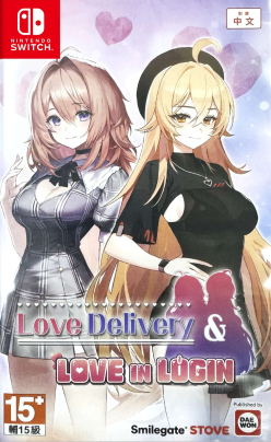 Love Delivery & Love in Login (import)