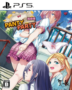 Panty Party Perfect (import)