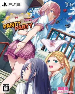 Panty Party Perfect Limited Edition (import)