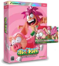 Tomba! Special Edition Deluxe (import)