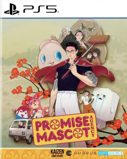 Promise Mascot Agency (Import)