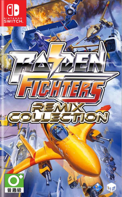 Raiden Fighters Remix Collection (Import)
