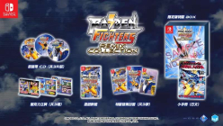 Raiden Fighters Remix Collection Limited Edition (Import)