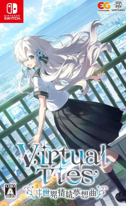 Virtual Ties: Isekaijoucho Musoukyoku (Import)