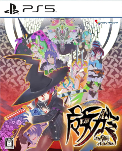 Majogami Std version (Import)