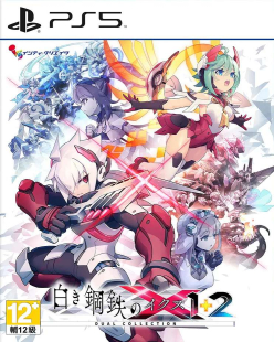 Gunvolt Chronicles:  Luminous Avenger iX 1+2 Dual Collection