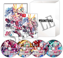 Gunvolt Chronicles: Luminous Avenger iX 1+2 Dual Collection Limited edition