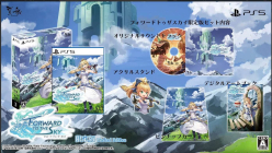 Forward to the Sky - Limited Version (Import)