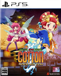 Cotton Rock With You (Import)