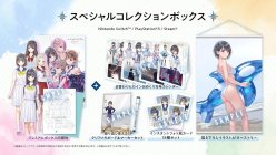 Blue Reflection Quartet: Shoujo-tachi no Kiseki Collectors (Import)