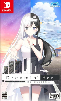 Dreamin' Her -Boku wa, Kanojo no Yume o Miru Limited Edition (Import)