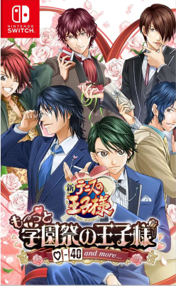 The Prince of Tennis: Sweet School   Festival 0-40 and more (Import)
