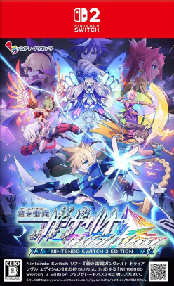 Azure Striker Gunvolt Trilogy Enhanced (Import)