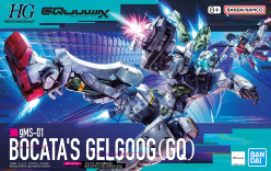 HGGQ 1/144 BOCATA'S GELGOOG (GQ)