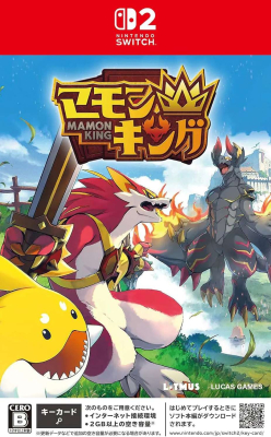Mamon King (Import)