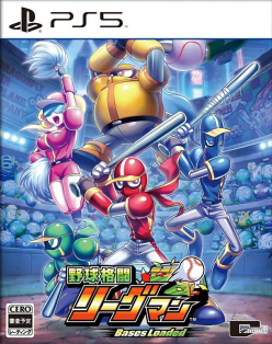 Ninja Baseball League-Man: Bases Loaded (Import)