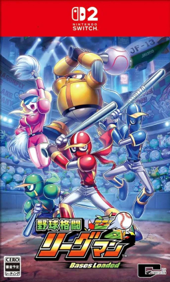Ninja Baseball League-Man:  Bases Loaded (Import)