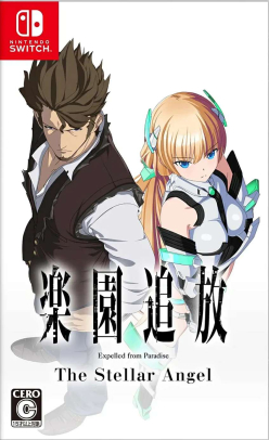 Expelled from Paradise: The Stellar Angel (Import)