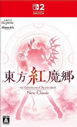 Touhou Koumakyou: New Classic - The  Embodiment of Scarlet Devil (Import)