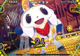 Persona 4 Dancing All Night