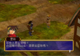 Grandia HD Collection (import)