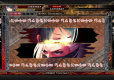 Akai Katana Shin