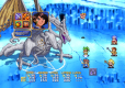Lunar Remastered Collection