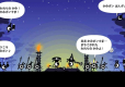 Patapon 1 + 2 Replay (import)