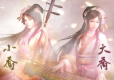 Romance of the Three Kingdoms 8 Remake (Import)