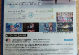 Blue Reflection Quartet: Shoujo-tachi no Kiseki (Import)