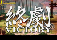 River City Saga Journey to the West (Import)