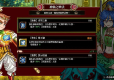 River City Saga Journey to the West (Import)