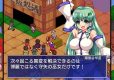 Touhou Shoujo Tale of Beautiful Memories (Import)
