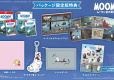 Moomin: Midsummer Madness Limited Edition (Import)