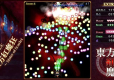 Touhou Koumakyou: New Classic - The Embodiment of Scarlet Devil