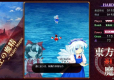 Touhou Koumakyou: New Classic - The  Embodiment of Scarlet Devil (Import)