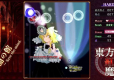 Touhou Koumakyou: New Classic - The  Embodiment of Scarlet Devil (Import)