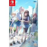 UsoNatsu: The Summer Romance Bloomed From A Lie Limited Edition (Import) NS