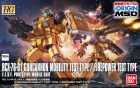 HG 1/144 Guncannon Mobility TT/Firepower TT Hobby