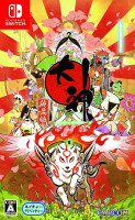 Okami Zekkeiban (import) NS