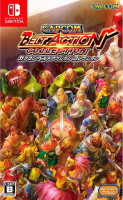 Capcom Belt Action Collection NS