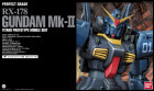 PG 1/60 RX-178 GUNDAM MK-II TITANS Hobby
